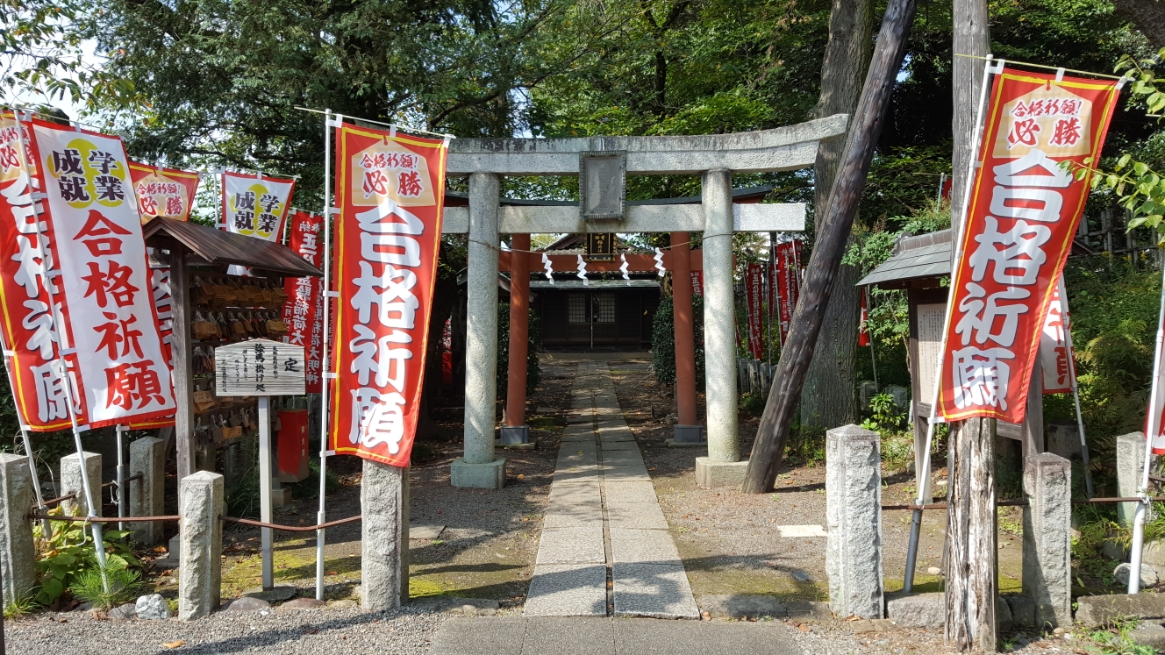 「学校門」の側には、合格祈願の幟が目障りな小さな「霊験稲荷神社」が有ります。